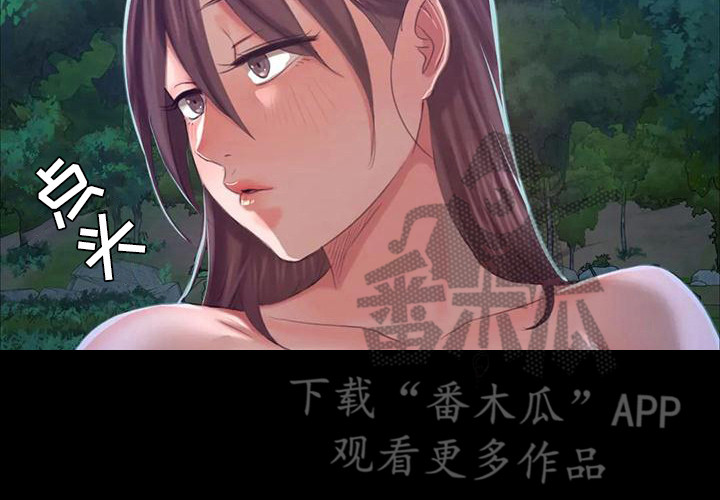 《忠仆石头》第29章迷人 第18页