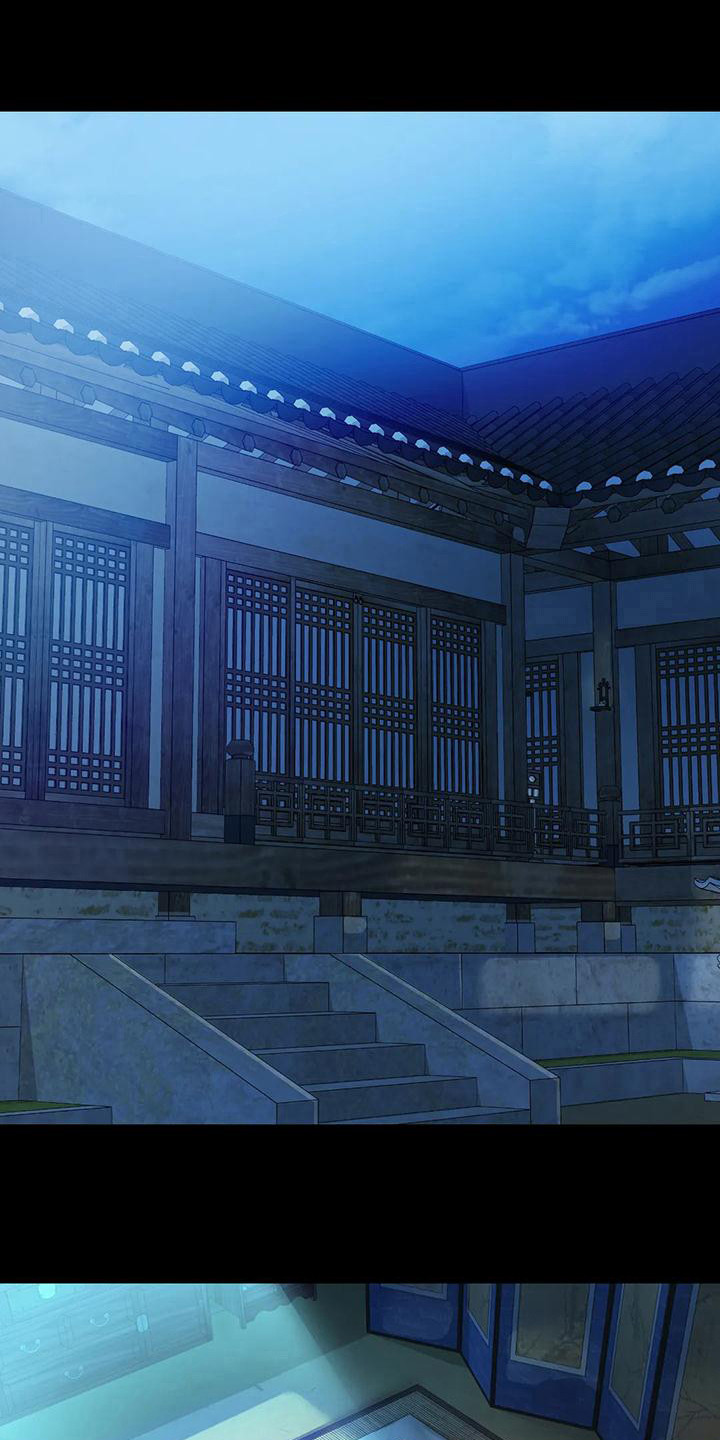 《忠仆石头》第24章小溪边 第13页