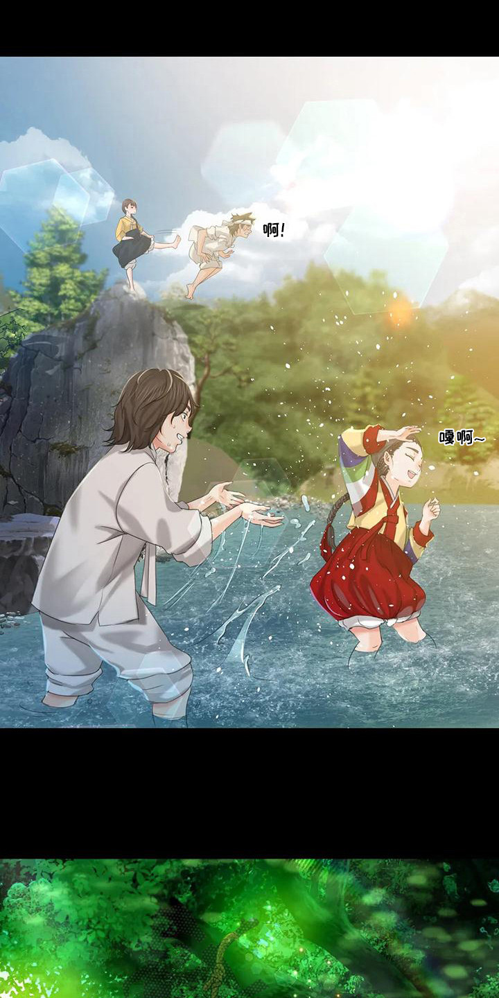 《忠仆石头》第17章暴力 第21页