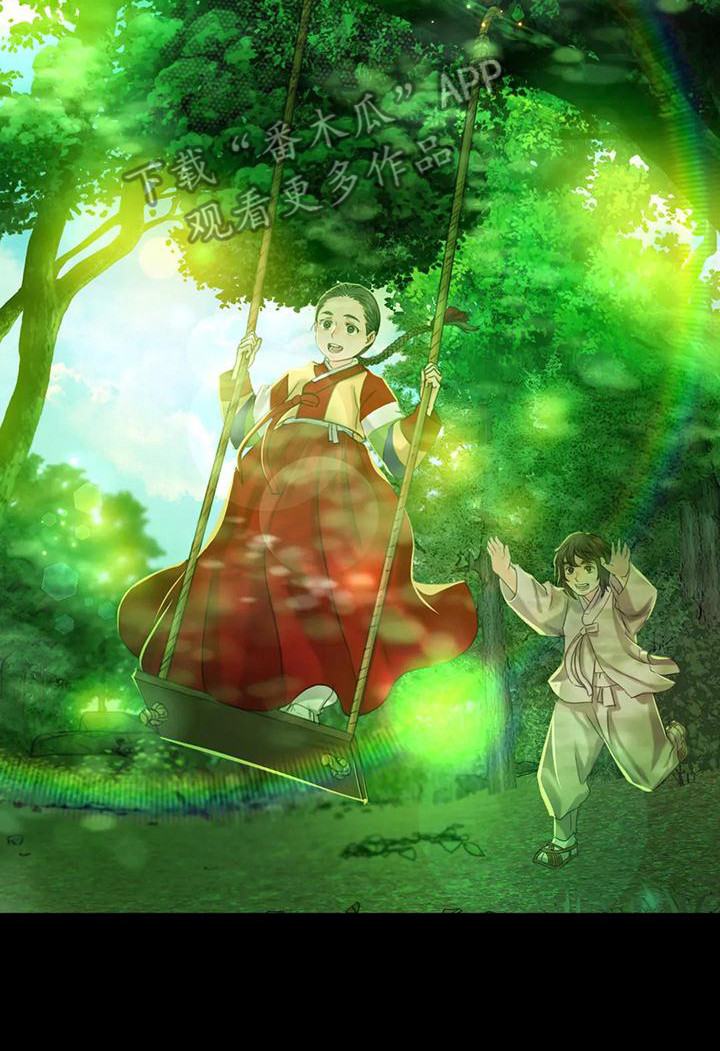 《忠仆石头》第17章暴力 第22页