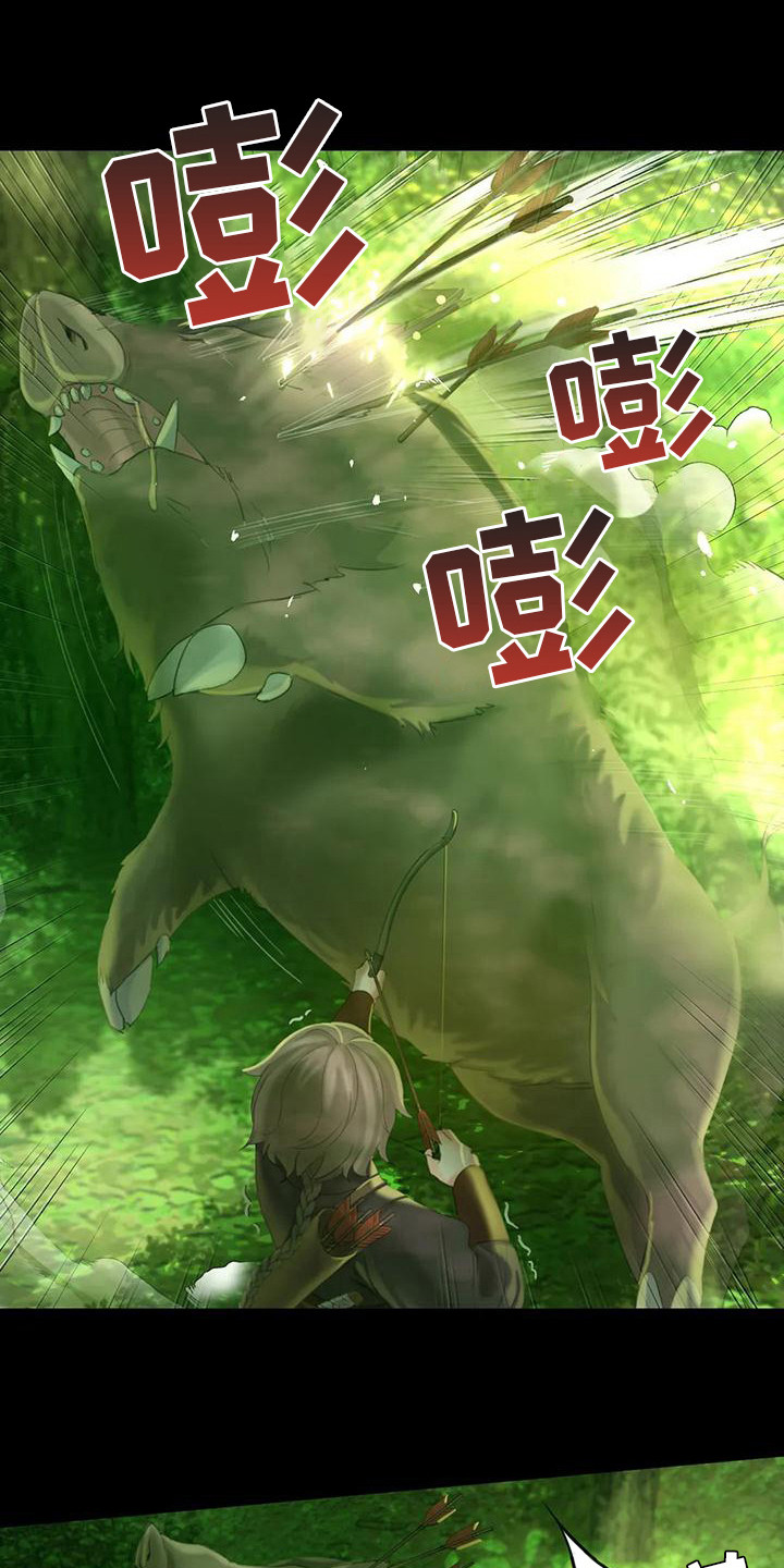 《忠仆石头》第14章躲藏 第1页