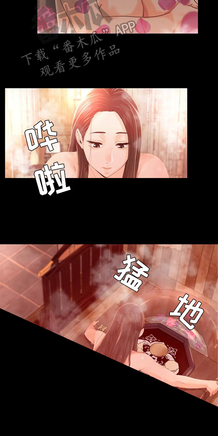 《忠仆石头》第15章灵机一动 第7页