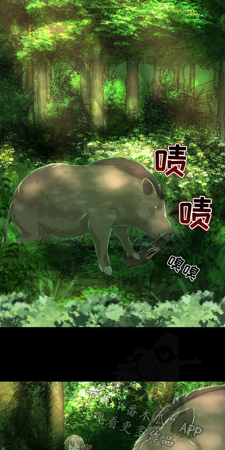 《忠仆石头》第13章吃肉 第12页