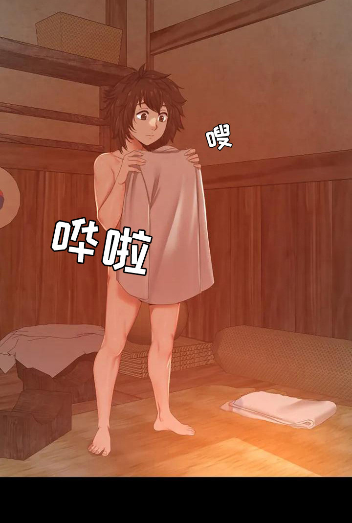 《忠仆石头》第2章感兴趣 第9页