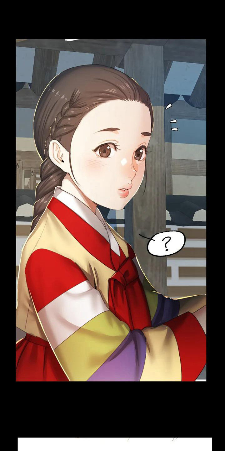 《忠仆石头》第1章初次见面 第17页
