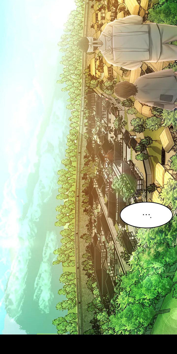 《忠仆石头》第1章初次见面 第7页
