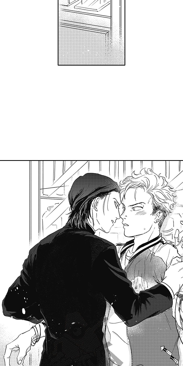《吃掉吸血鬼》第11章吸血 第12页