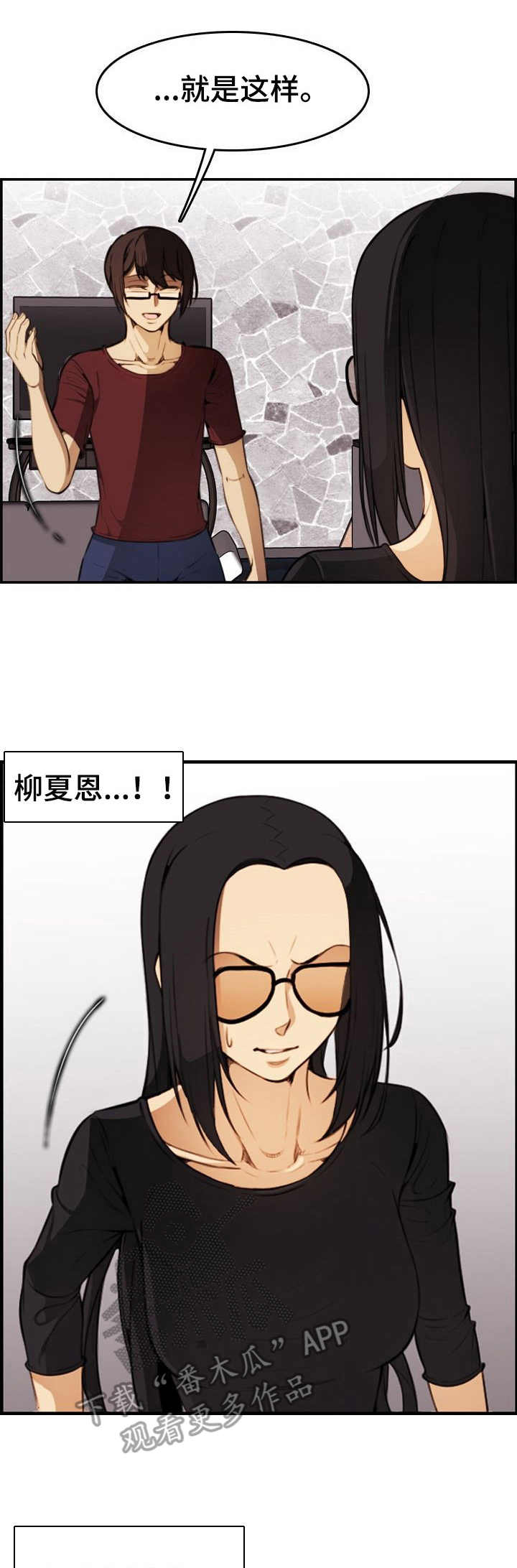 《不可抗拒》第34章抵抗 第1页