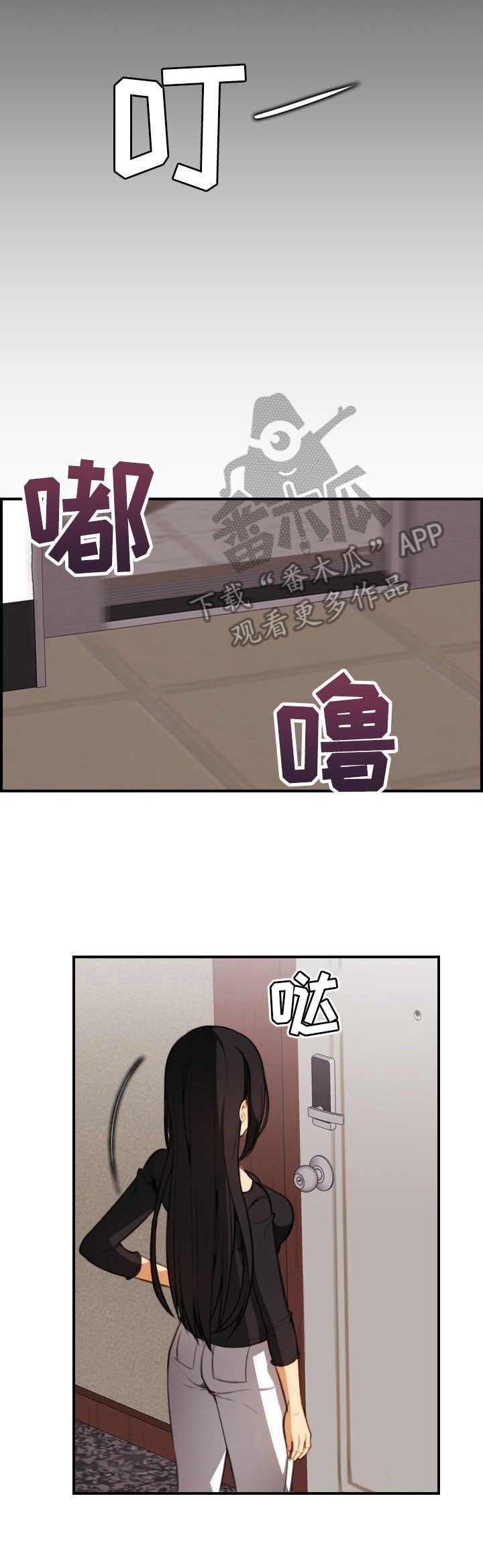 《不可抗拒》第33章鸿门宴 第4页