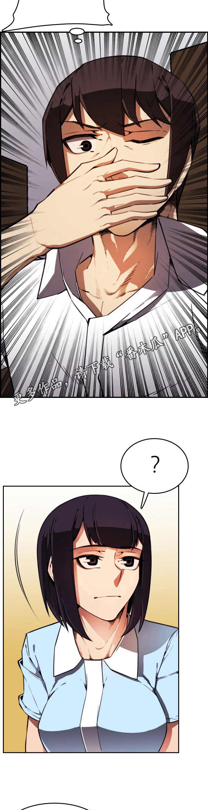 《不可抗拒》第8章声响 第7页