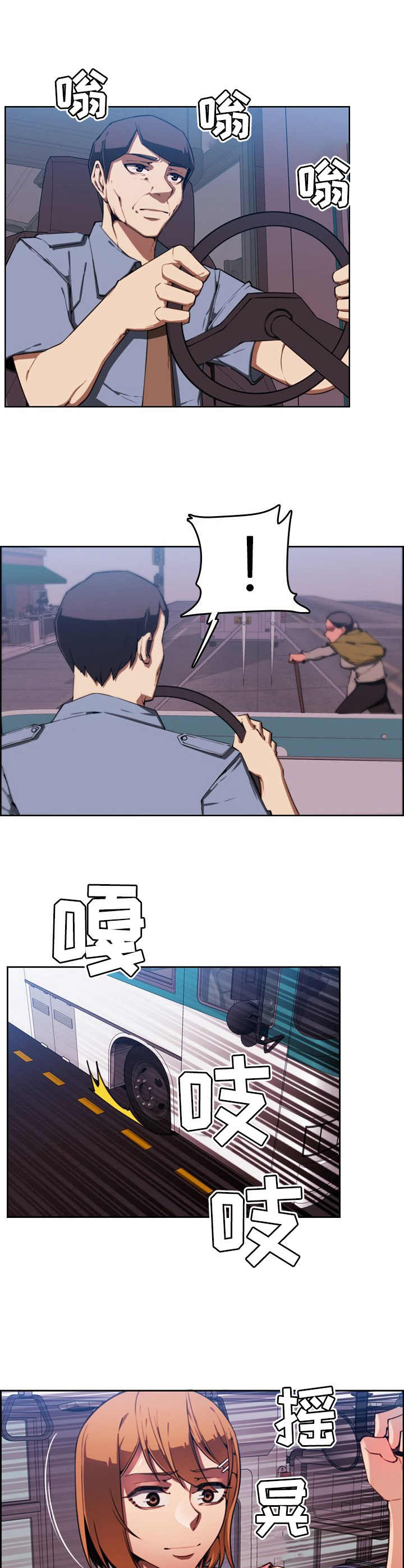 《不可抗拒》第2章出院 第11页
