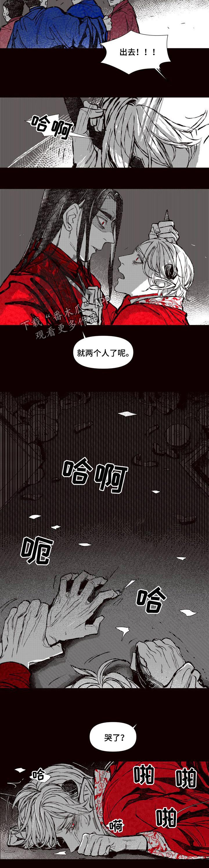 《燎火之声》第65章原因 第4页