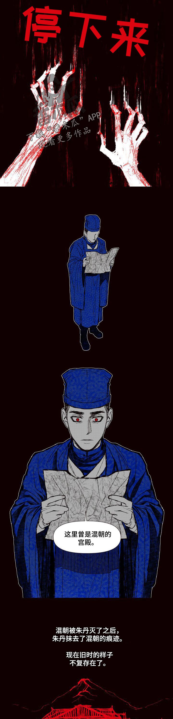 《燎火之声》第65章原因 第7页