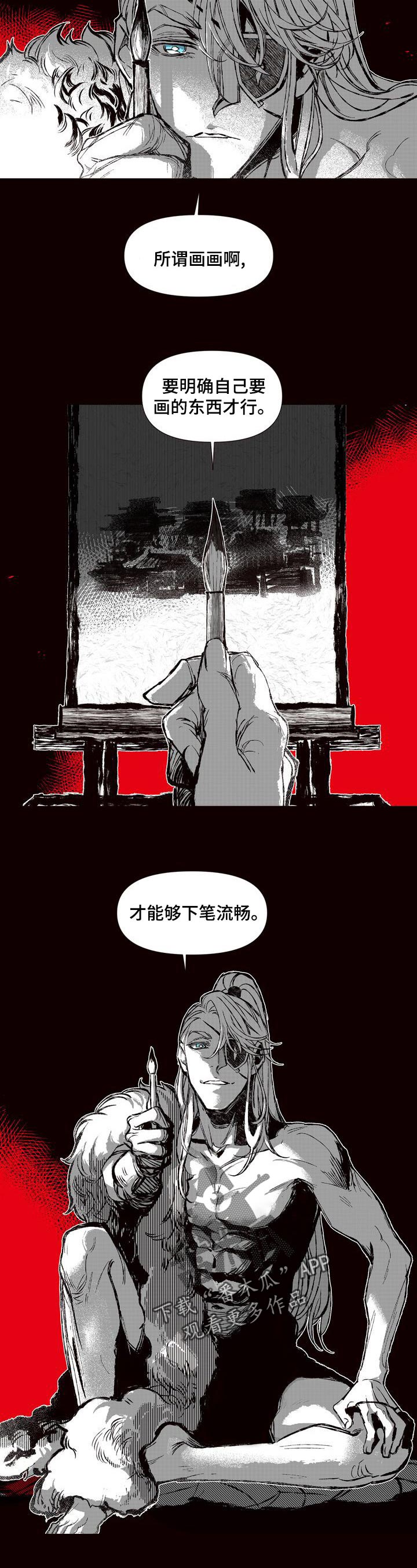 《燎火之声》第55章证明 第4页