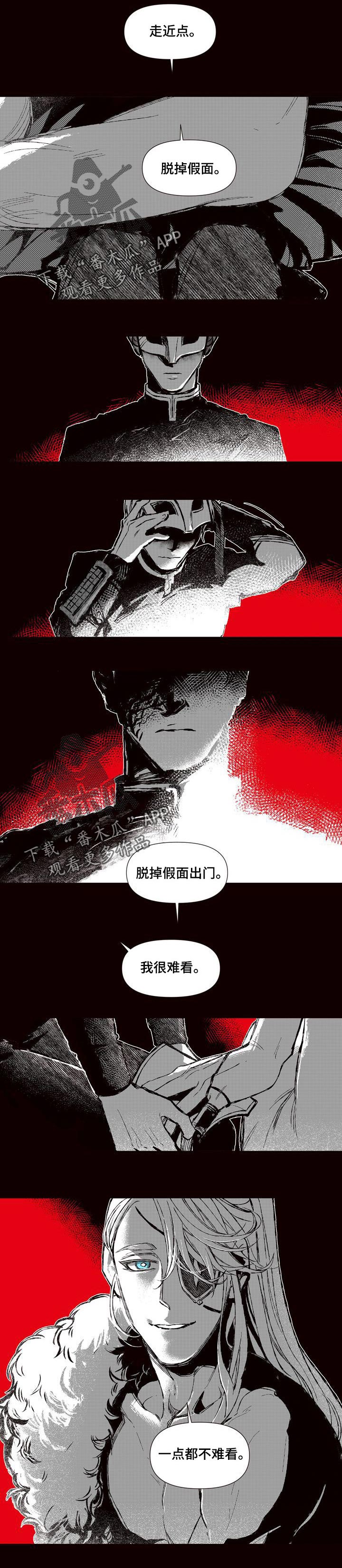 《燎火之声》第55章证明 第6页
