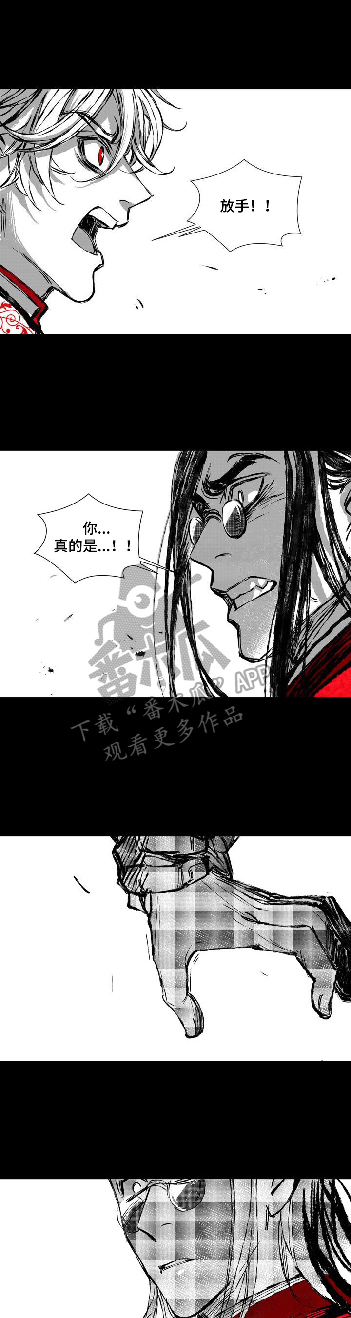 《燎火之声》第43章底细 第2页