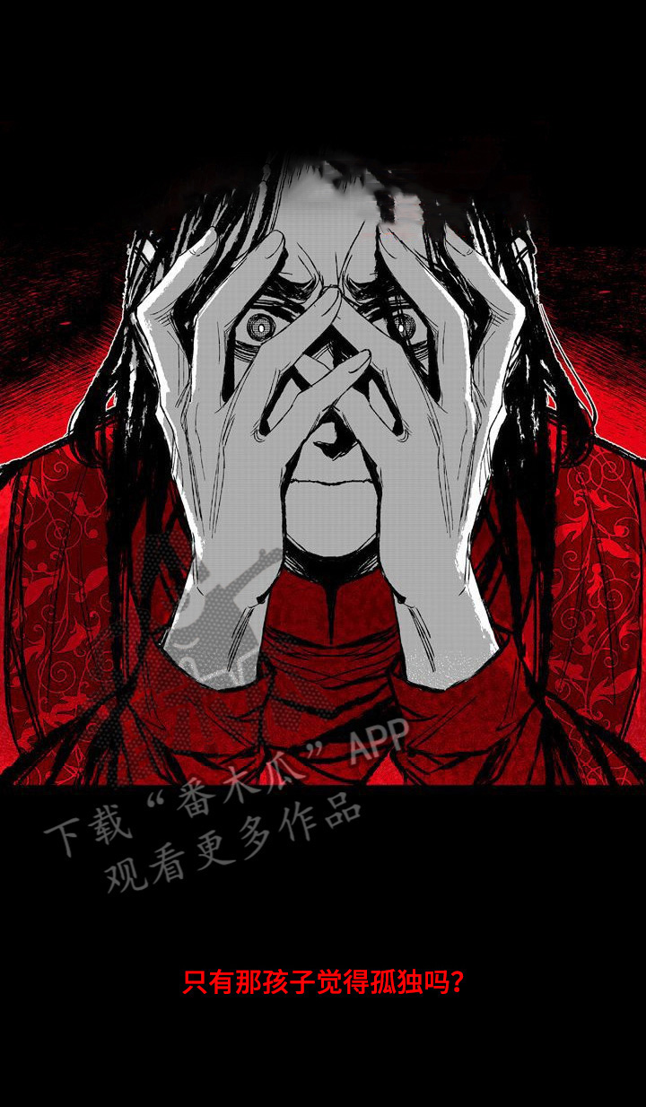 《燎火之声》第43章底细 第6页