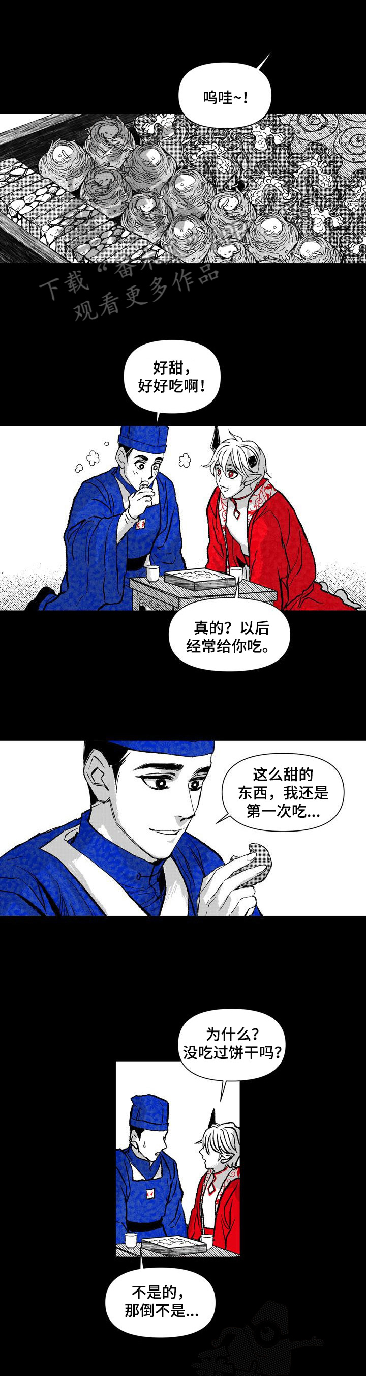 《燎火之声》第34章想和你走 第1页