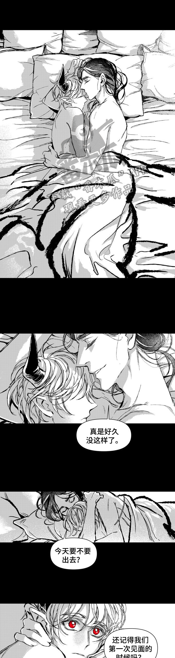 《燎火之声》第25章打搅 第1页
