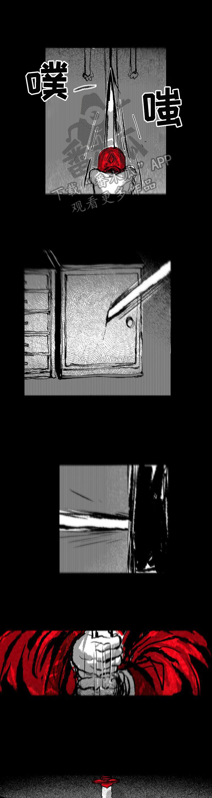 《燎火之声》第20章幸运 第7页
