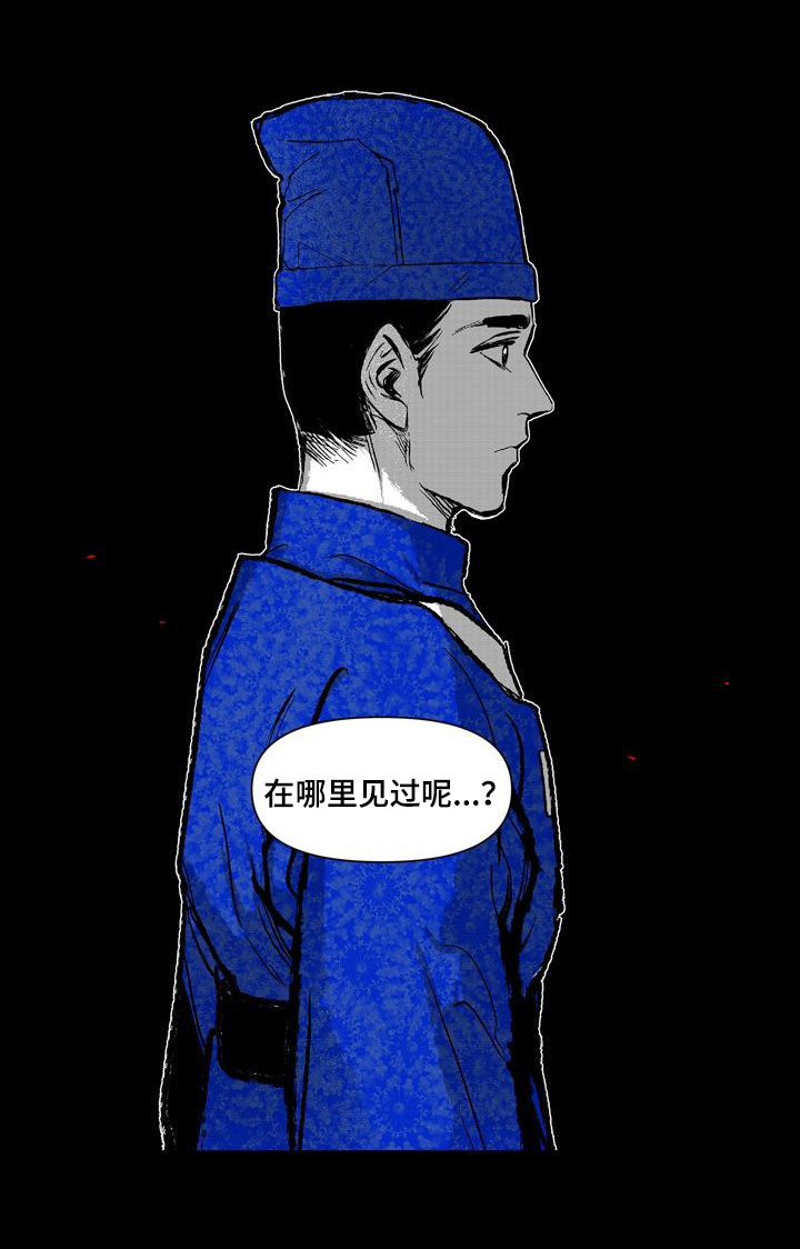 《燎火之声》第18章安排 第3页