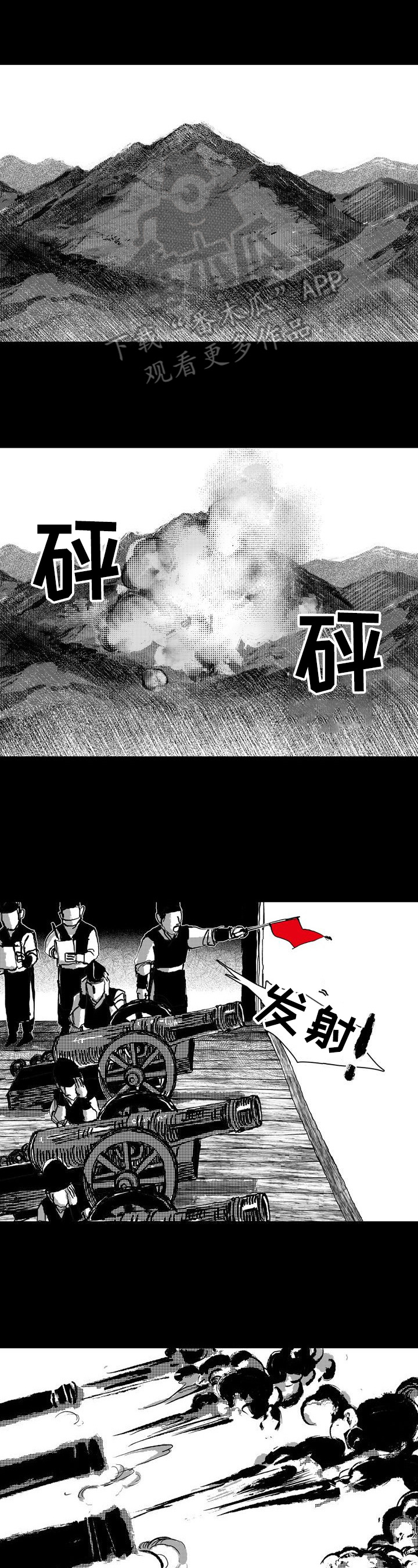 《燎火之声》第16章占有 第1页