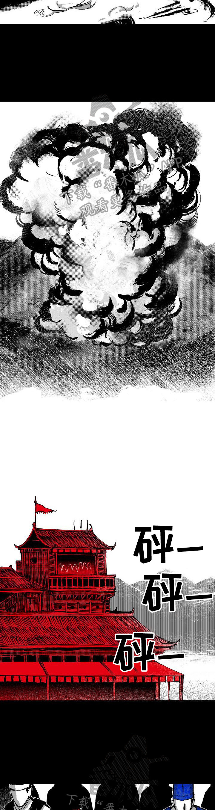 《燎火之声》第16章占有 第2页