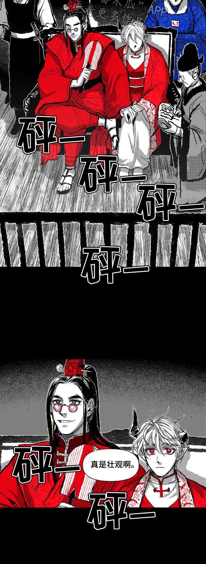 《燎火之声》第16章占有 第3页