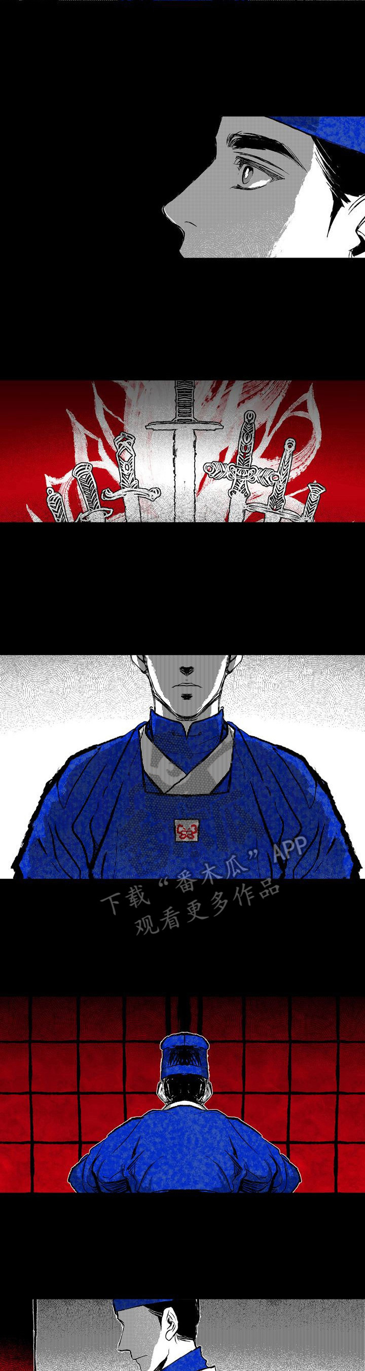 《燎火之声》第15章供奉 第5页