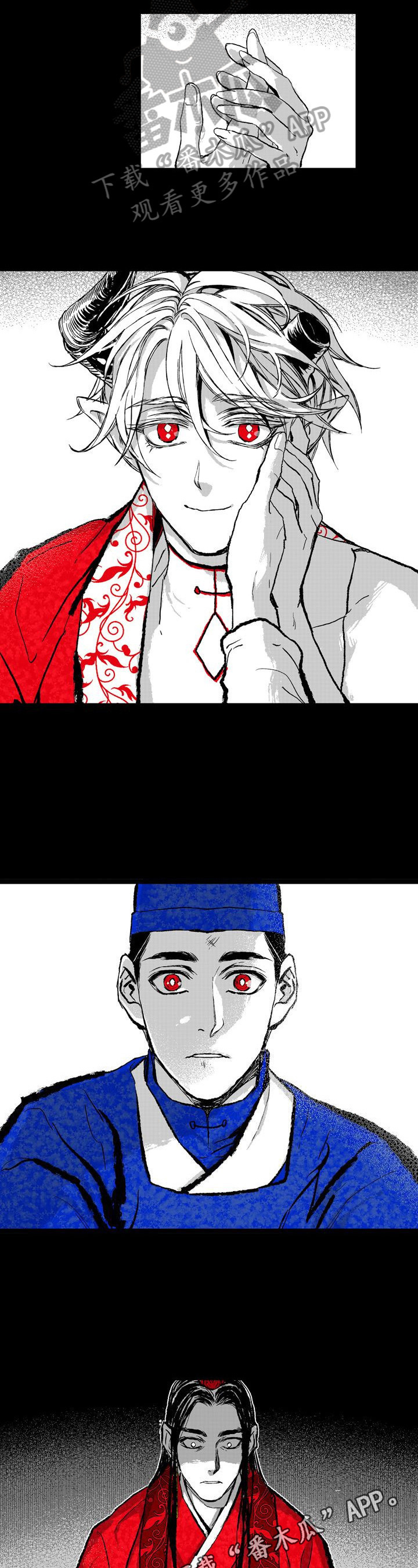 《燎火之声》第8章被发现 第7页