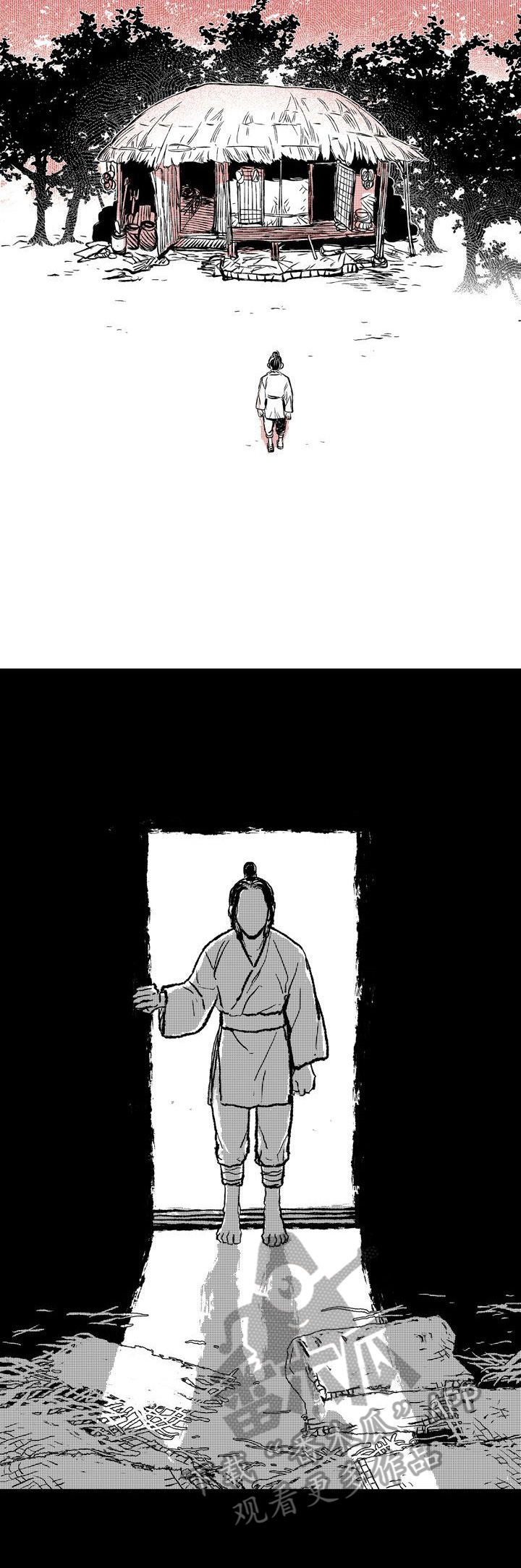 《燎火之声》第5章圣旨 第2页