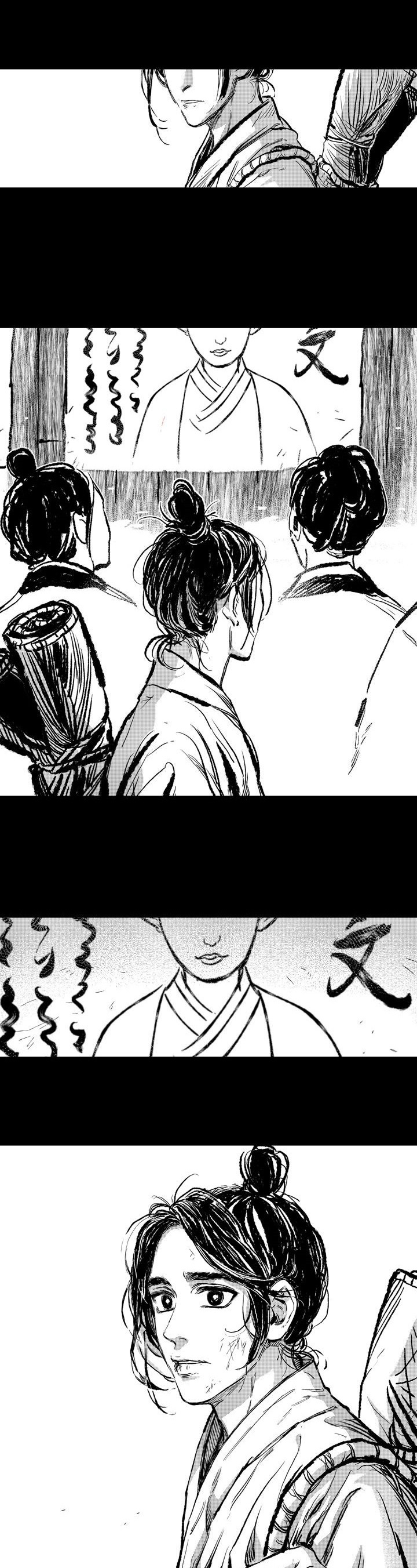 《燎火之声》第1章艰难活着 第4页