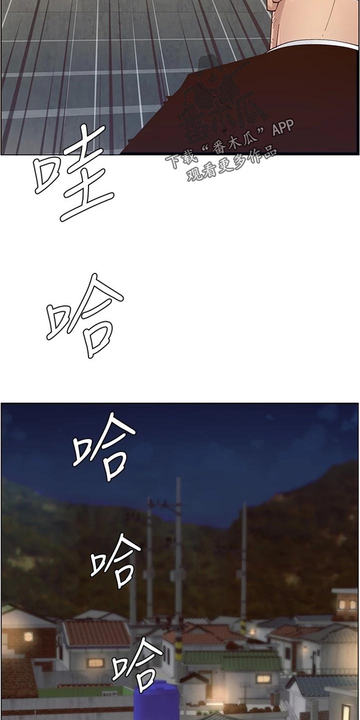 《假爸爸》第240章结婚【完结】 第24页