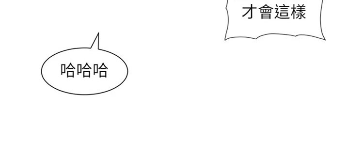 《假爸爸》第239章邀请函 第7页