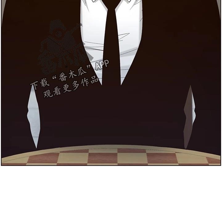 《假爸爸》第235章坦白一切 第30页