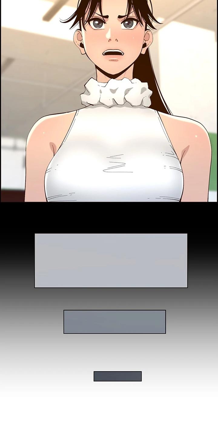 《假爸爸》第232章预谋 第15页