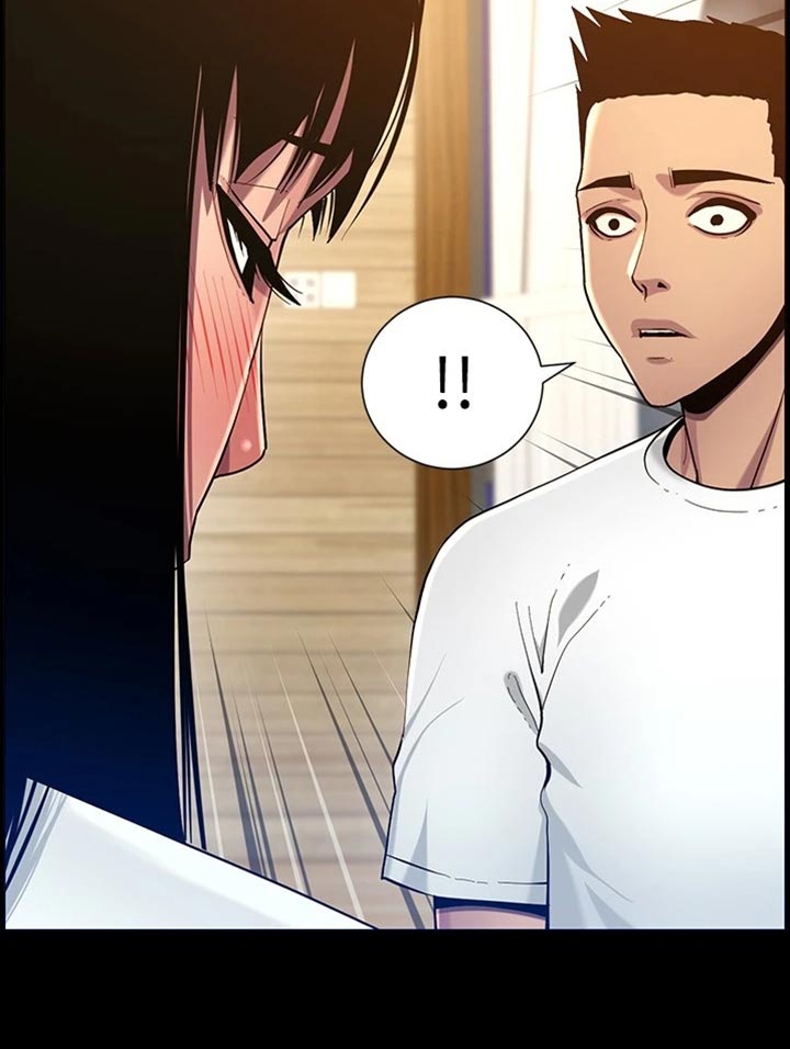 《假爸爸》第233章体谅 第16页
