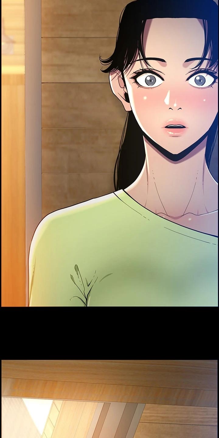 《假爸爸》第233章体谅 第19页