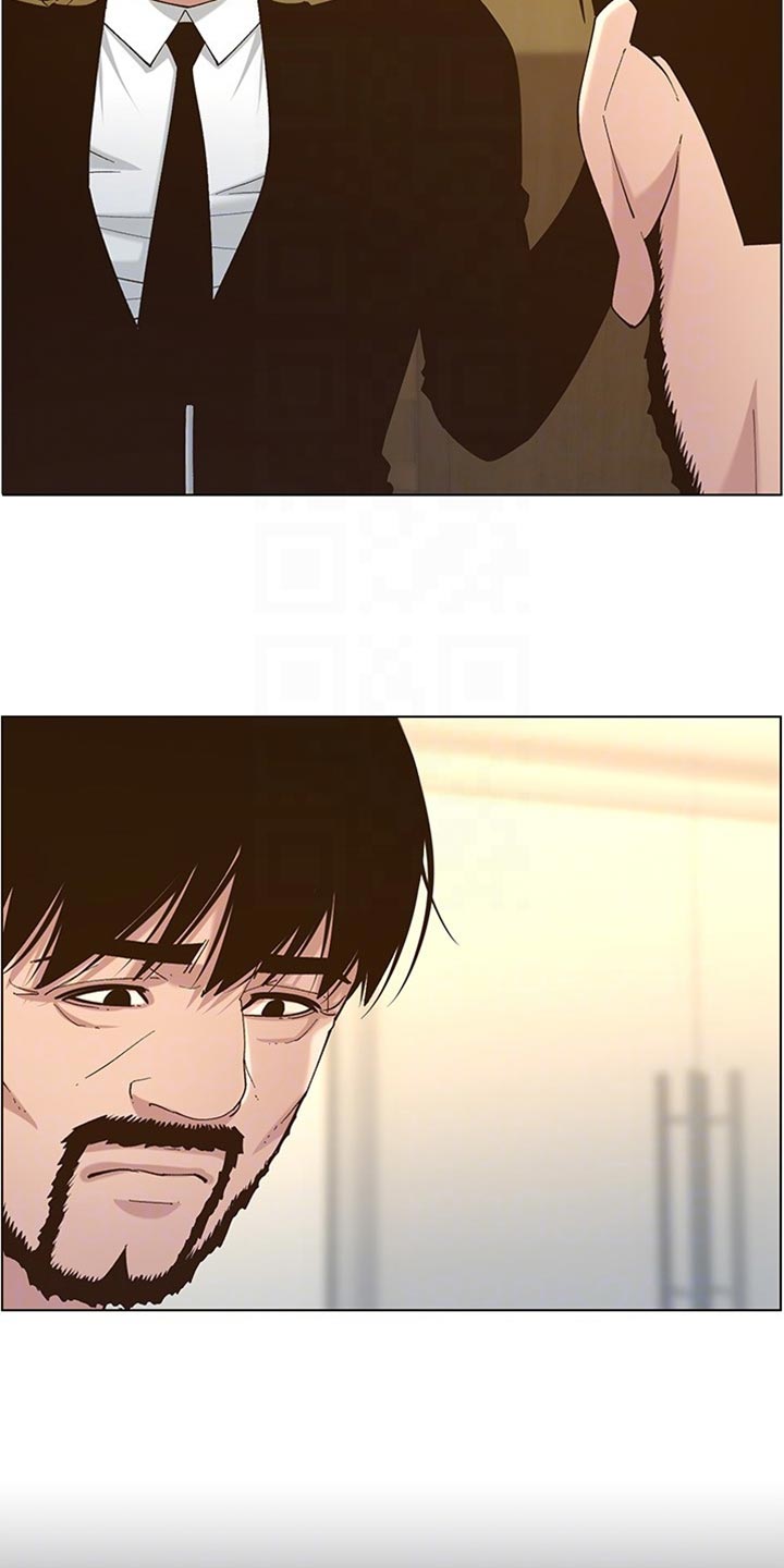 《假爸爸》第226章放手 第13页