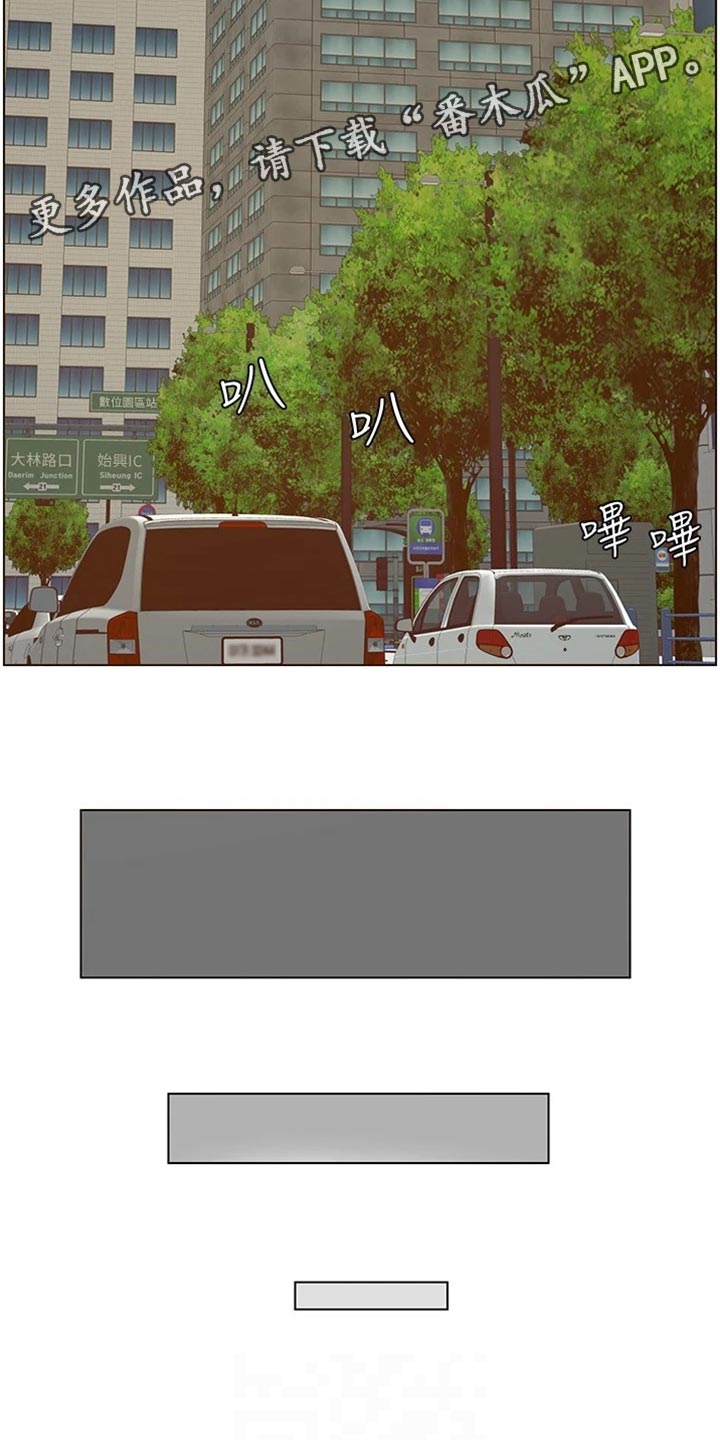 《假爸爸》第223章可怜的孩子 第2页