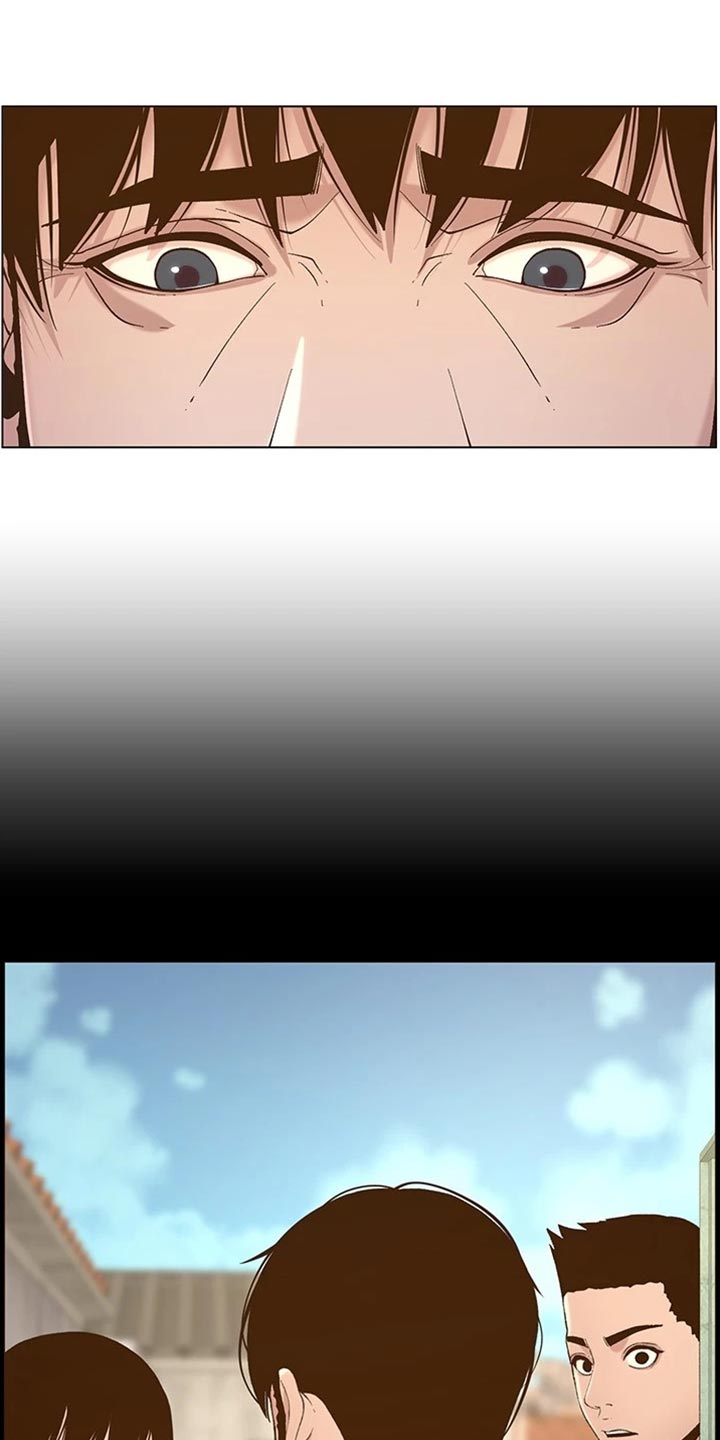 《假爸爸》第225章纠结 第18页
