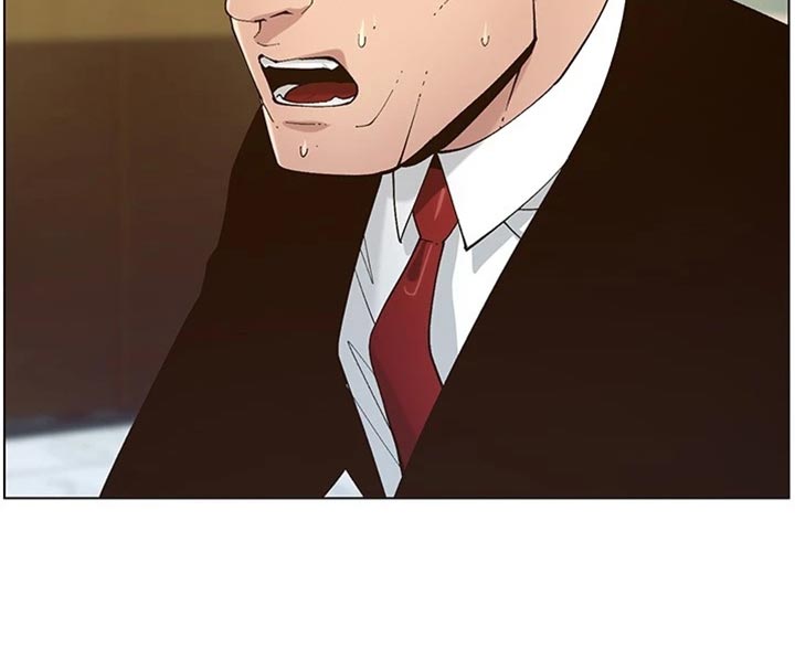 《假爸爸》第224章离奇的缘分 第10页