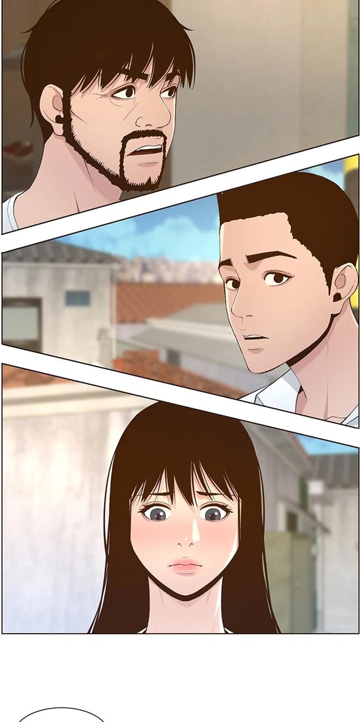 《假爸爸》第218章命运的巧合 第2页