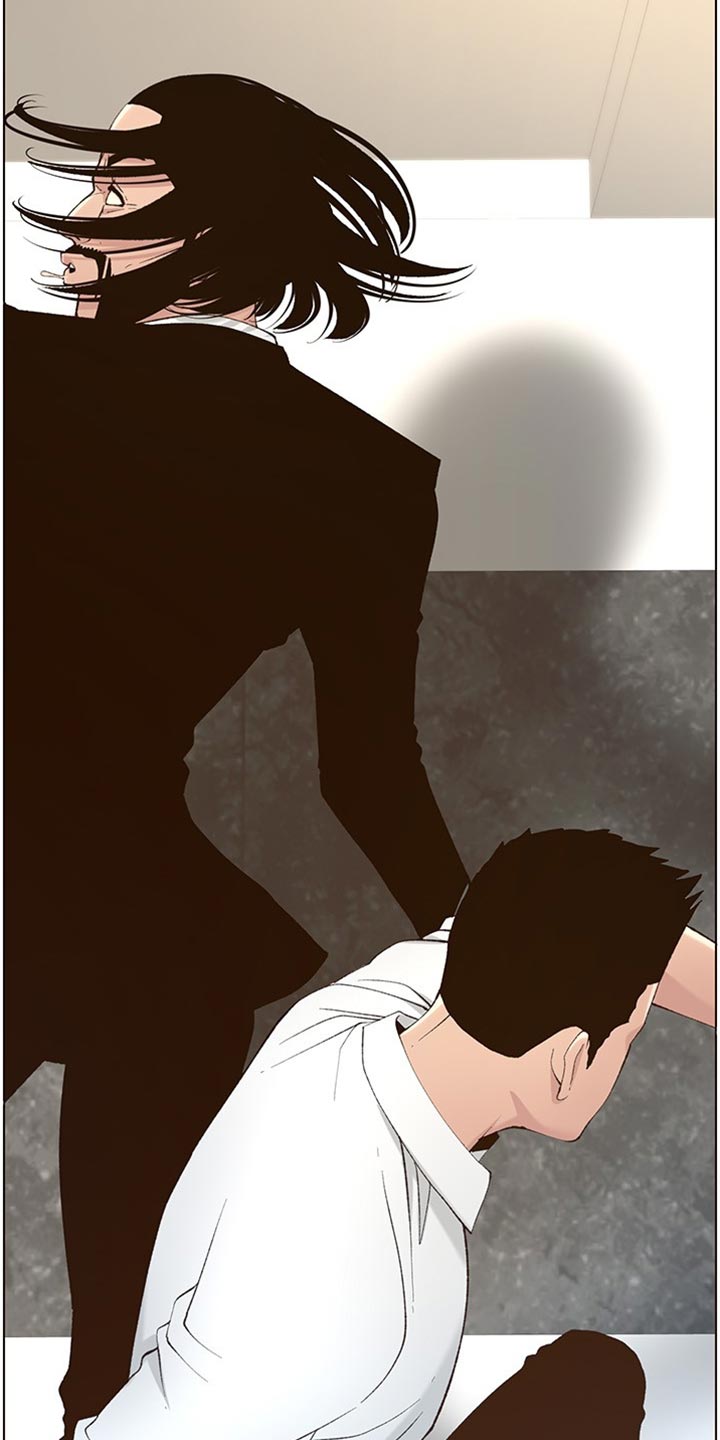 《假爸爸》第215章教训 第11页