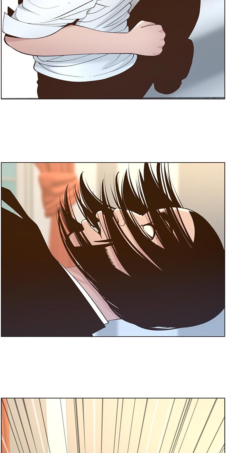 《假爸爸》第215章教训 第12页