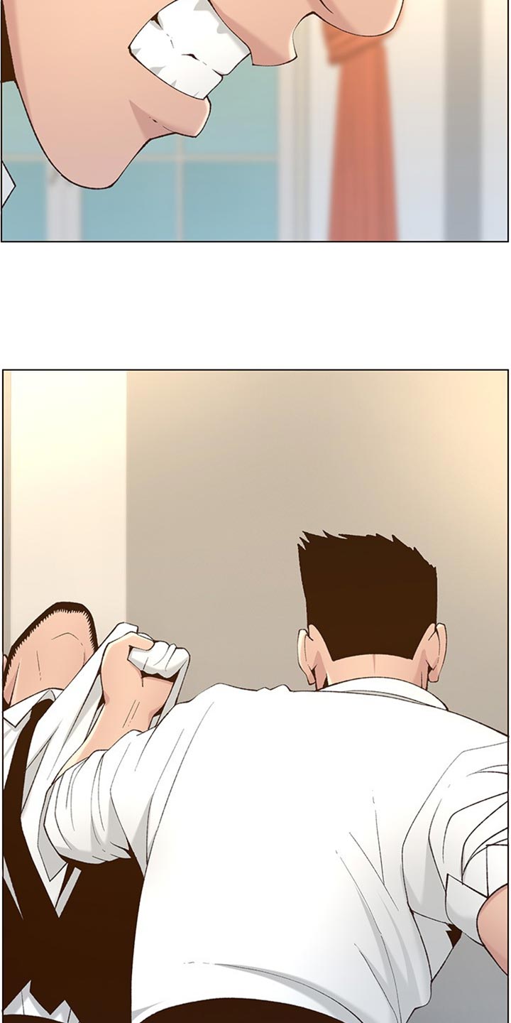 《假爸爸》第215章教训 第14页