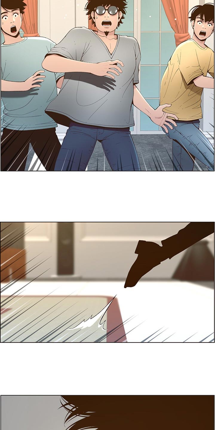 《假爸爸》第215章教训 第2页