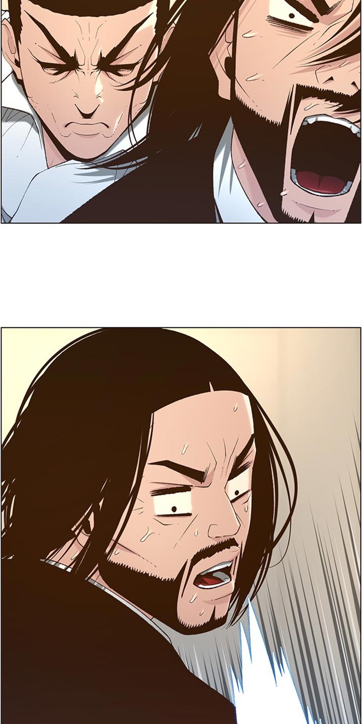 《假爸爸》第215章教训 第7页