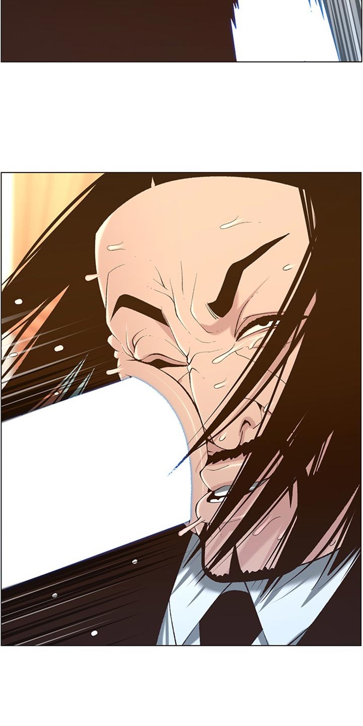 《假爸爸》第215章教训 第8页