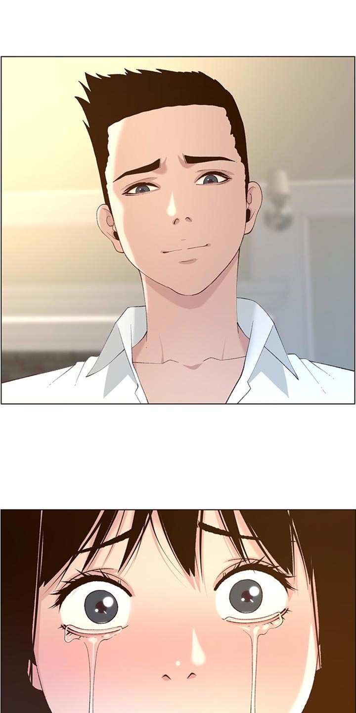 《假爸爸》第216章开除 第1页